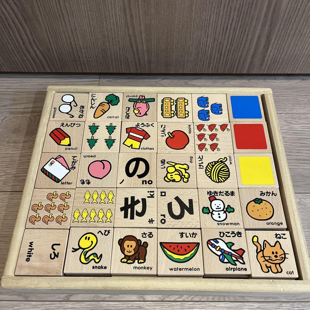 Amazon | 知育玩具 KUMON 木製 ひらがなつみき NEW くもん出版